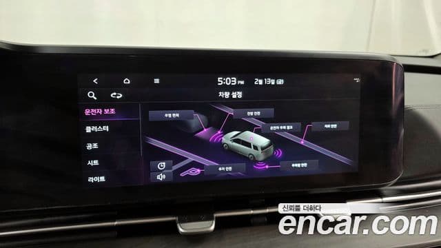 Kia Carnival 4세대 Signature, 2022 16