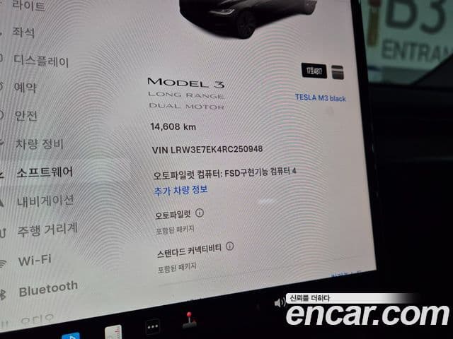 Tesla модель 3 Long Range AWD, 2024 11