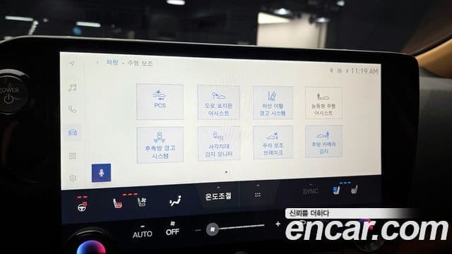 Lexus NX350h 2세대 Luxury, 2025 17