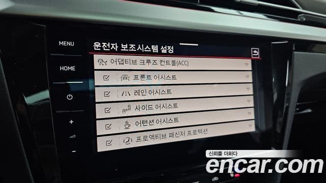 Volkswagen 아테온 Prestige, 2023 17