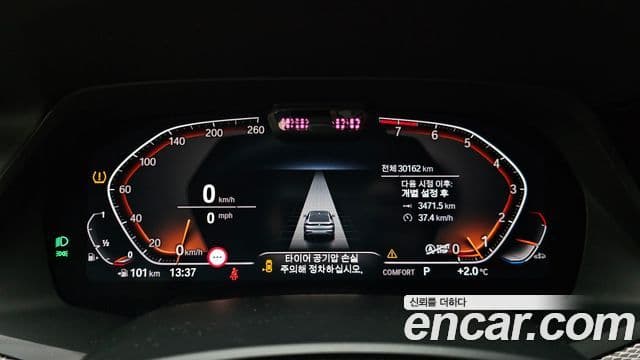 BMW X6 (G06) xDrive40i M Sport, 2023 8