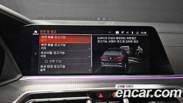 BMW X6 (G06) xDrive40i M Sport, 2023 17