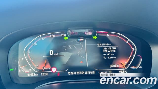 BMW 5시리즈 (G30) 530i M Sport, 2023 8