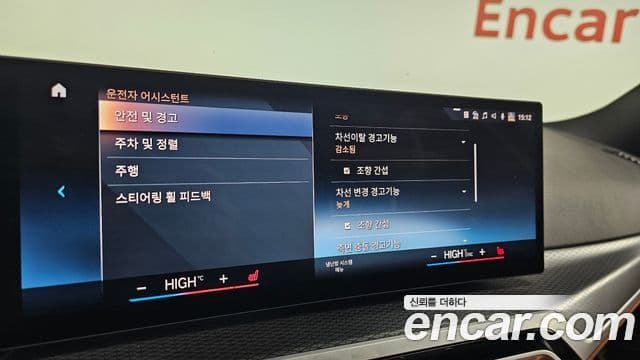 BMW 3시리즈 (G20) 320d M Sport, 2023 15