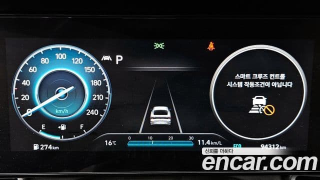 Hyundai Avante (CN7) Inspiration, 2023 8