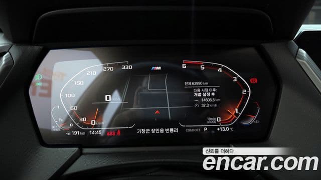 BMW 1시리즈 (F40) 118d M Sport first Edition, 2020 8