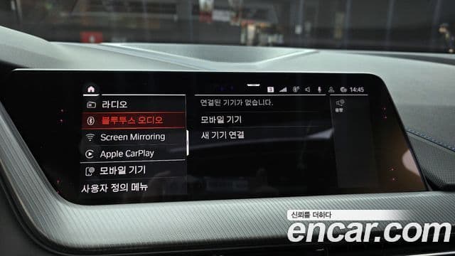 BMW 1시리즈 (F40) 118d M Sport first Edition, 2020 15