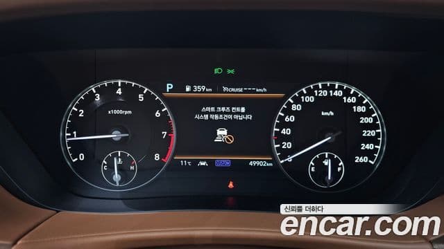 Genesis G90 лимузин Prestige, 2021 8