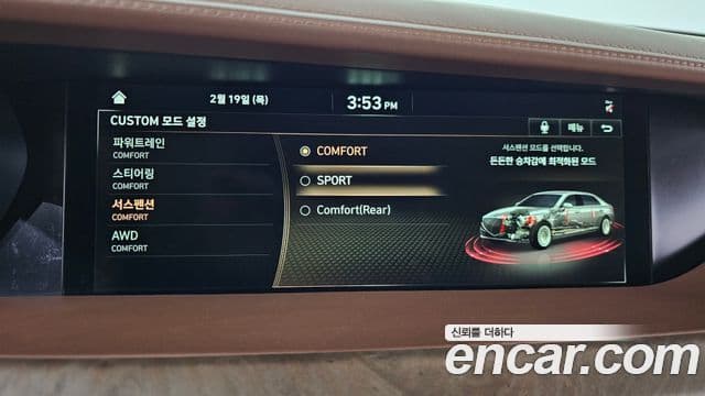 Genesis G90 лимузин Prestige, 2021 16