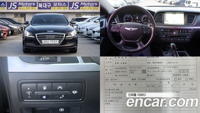 Hyundai Genesis DH G380 Prestige AWD, 2016 1