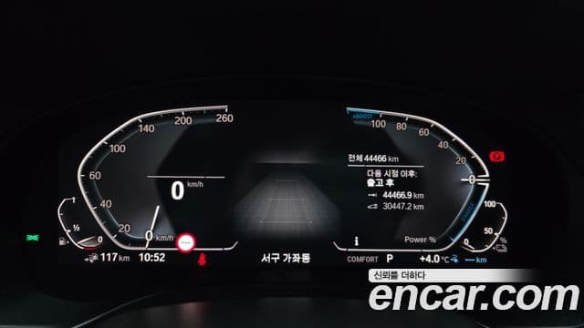 BMW X3 (G01) xDrive 30e M Sport, 2021 8