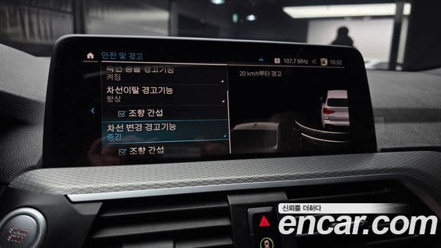 BMW X3 (G01) xDrive 30e M Sport, 2021 17