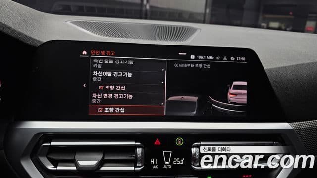 BMW 3시리즈 (G20) 320d M Sport, 2021 16