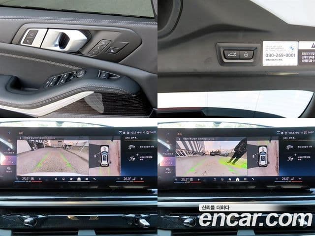 BMW X5 (G05) xDrive 30d M Sport, 2025 18