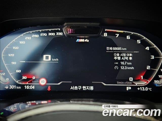 BMW M4 (G82) M4 Competition M xDrive, 2023 19