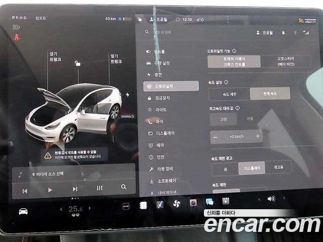 Tesla модель Y Standard Range, 2021 12