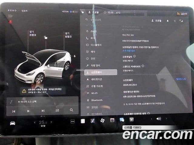 Tesla модель Y Standard Range, 2021 13