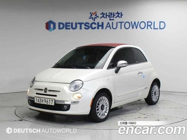 Fiat 500C 1세대, 2015 1