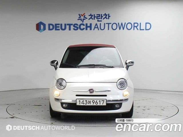 Fiat 500C 1세대, 2015 2