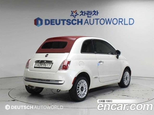 Fiat 500C 1세대, 2015 3