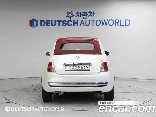 Fiat 500C 1세대, 2015 4