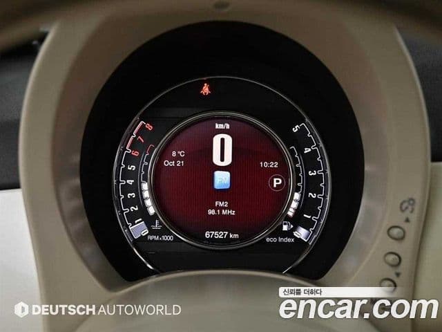 Fiat 500C 1세대, 2015 9