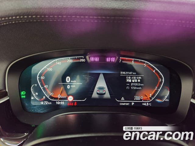 BMW 5시리즈 (G30) Luxury, 2022 8