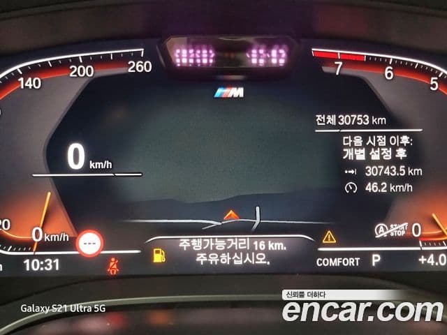 BMW 6시리즈 GT (G32) 630i xDrive M Sport, 2024 12