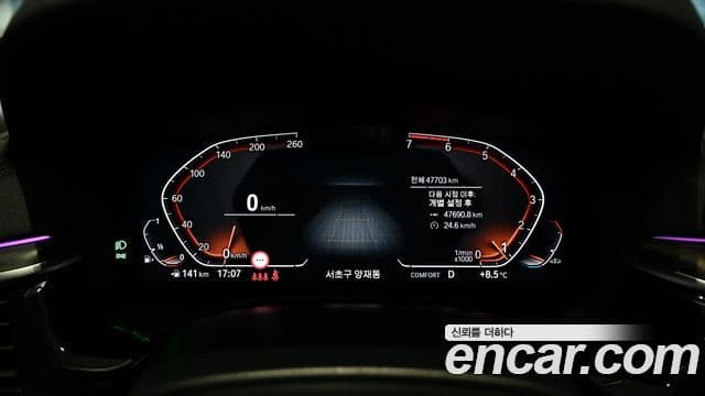 BMW 5시리즈 (G30) Luxury, 2023 9