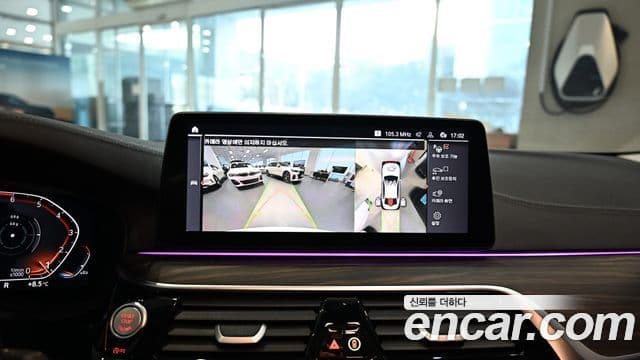 BMW 5시리즈 (G30) Luxury, 2023 15