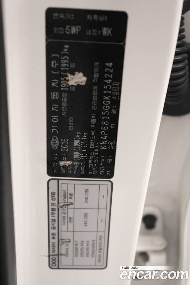 Kia Sportage 4세대 Noblesse, 2016 13