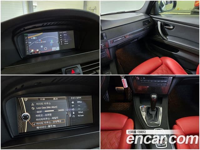 BMW 3시리즈 (E90) 320d седан чёрный And белый, 2011 17