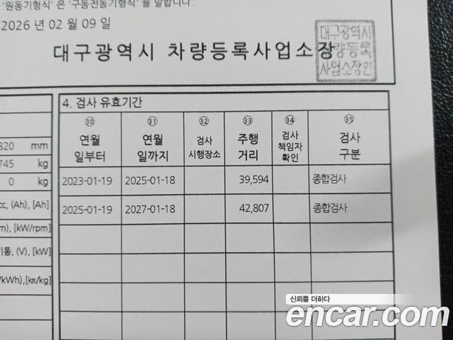 Kia 로체 이노베이션 Premium, 2009 19