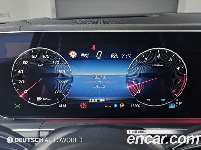 Mercedes-Benz GLS-класс X167 Maybach GLS600 4MATIC, 2024 8