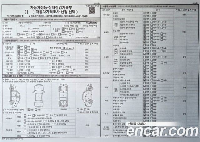 Hyundai The / новый New Grandeur IG гибрид Premium, 2022 18