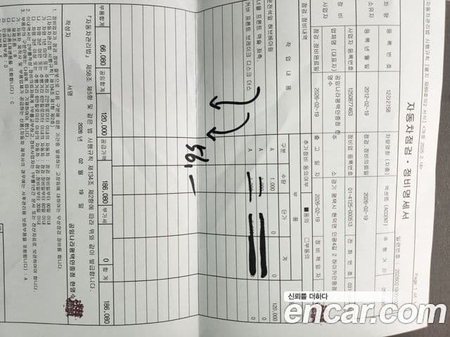 Hyundai Accent(новый кузов / новое поколение) Premier, 2012 11