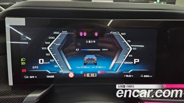 BMW i7 (G70), 2024 8