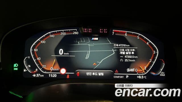 BMW 5시리즈 (G30) 530i xDrive M Sport, 2022 8