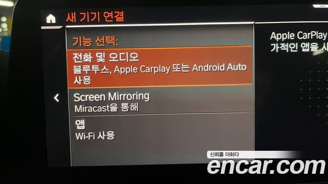 BMW 5시리즈 (G30) 530i xDrive M Sport, 2022 17