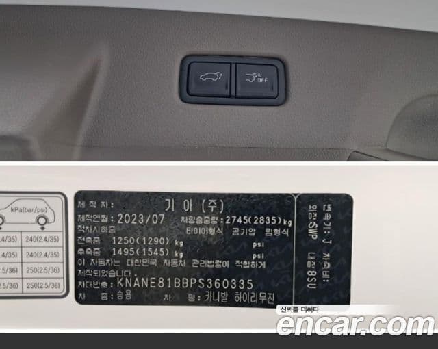 Kia Carnival 4세대 Signature, 2023 19