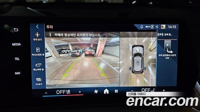 BMW X1 (U11) xDrive 20i M Sport, 2025 15