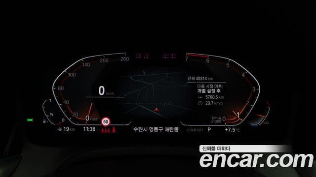 BMW 3시리즈 (G20) 320i M Sport, 2020 8