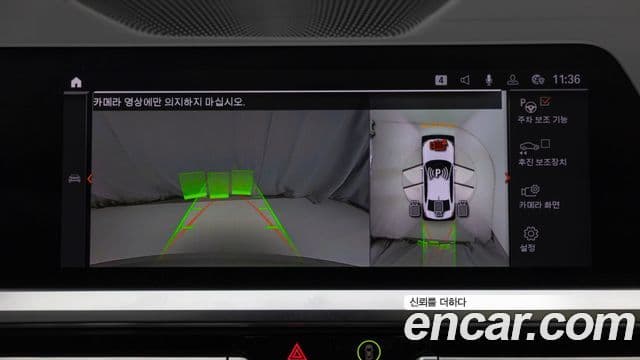 BMW 3시리즈 (G20) 320i M Sport, 2020 17