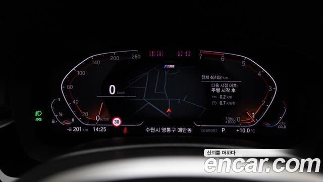 BMW 5시리즈 (G30) 520i M Sport, 2021 8