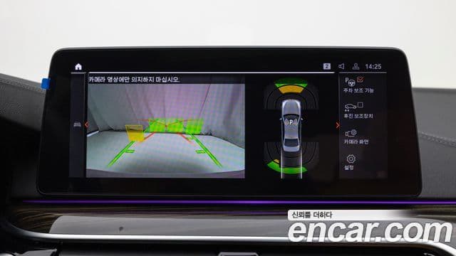 BMW 5시리즈 (G30) 520i M Sport, 2021 16