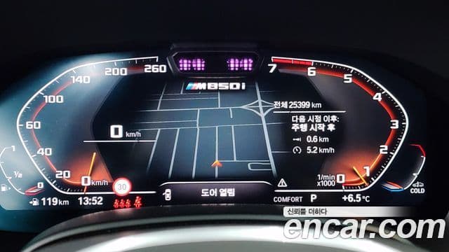 BMW 8시리즈 (G15) M850i xDrive Gran Coupe, 2023 8