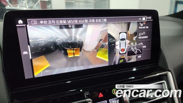 BMW 8시리즈 (G15) M850i xDrive Gran Coupe, 2023 14