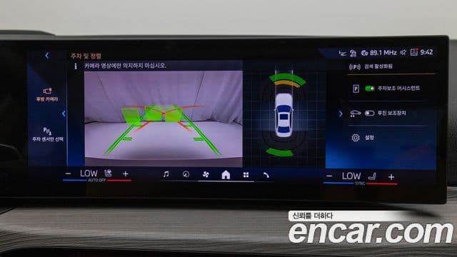 BMW 3시리즈 (G20), 2025 15