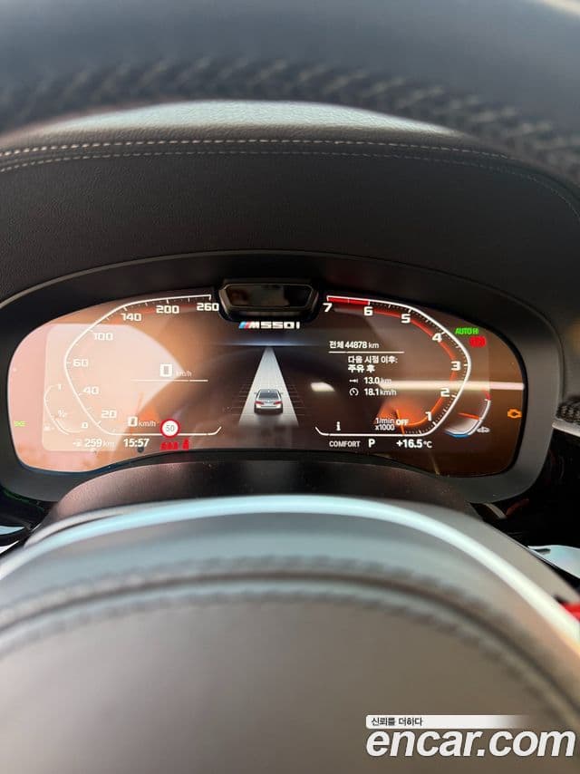 BMW 5시리즈 (G30), 2021 6