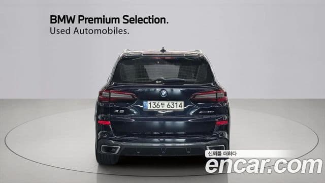 BMW X5 (G05) xDrive 45e M Sport, 2022 4